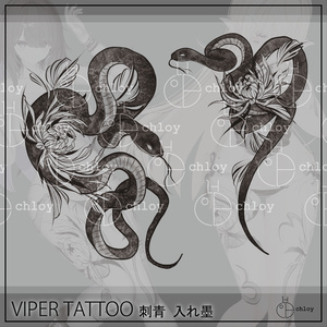 Viper 2 Tattoo 蛇 入れ墨 缩略图 10