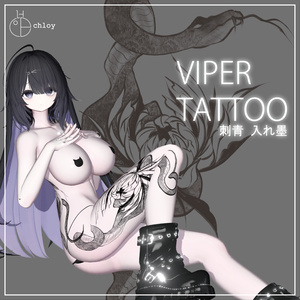 Viper 2 Tattoo 蛇 入れ墨 缩略图 6
