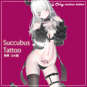 【liltoon】Succubus Motion Tattoo［animated］ 缩略图 2