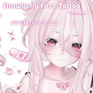 [しなの] Strawberry Tattoo & Face Tattoo 入れ墨 缩略图 2