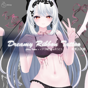 対応モデル Dreamy Ribbon Tattoo 入れ墨 缩略图 9