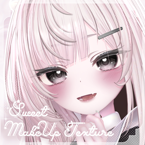 【マヌカ専用】Sweet MakeUp texture