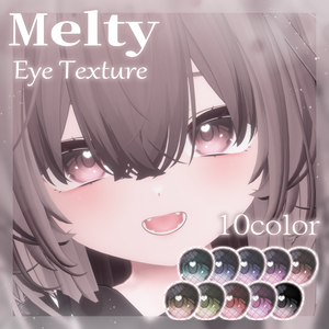 Melty Eye Texture【11アバター対応】