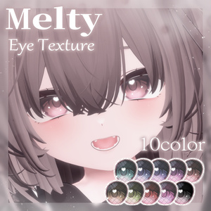 Melty Eye Texture【10アバター対応】