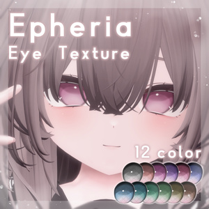 Epheria Eye【10アバター対応】