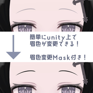 Lucentia Makeup and Eye 【Wendy専用】 缩略图 5