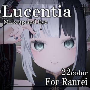 Lucentia Makeup and Eye 【Ranrei専用】