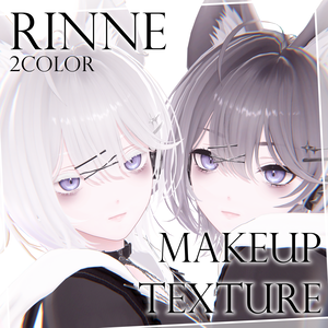 Rinne MakeUp【2color】