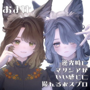 【Free/無料】ポスプロ9種セット ver2 缩略图 3