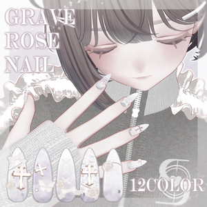 SALE🤍GraveRose nail【25アバター対応】