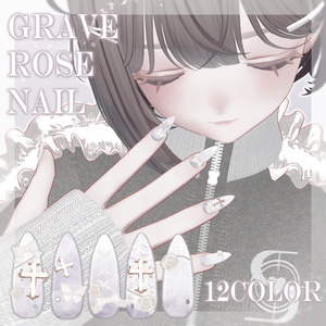 SALE🤍GraveRose nail【23アバター対応】