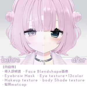 Twilight sick love Eye＆MakeUp Texture 【うらら専用】 缩略图 3