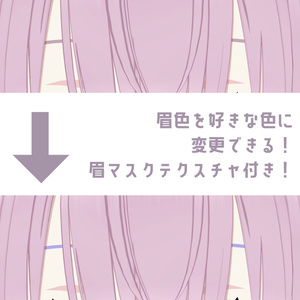 Twilight sick love Eye＆MakeUp Texture 【うらら専用】 缩略图 6