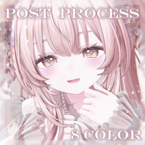 【Free/無料】ポスプロ8種セット ver3