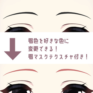 Twilight sick love Eye＆MakeUp Texture 【しなの専用】 缩略图 3