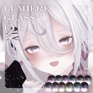 期間限定無料あり/Free🤍Lumiere Glass Eye【24Avater】