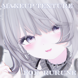 SALE🤍Makeup Texture 6color【Rurune】