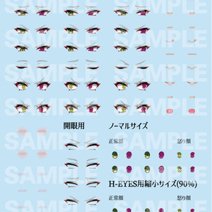 MHMC-25 ヘアパーツ - マルチコア仕様 - MUSCUTO SHOP - BOOTH MHMC-25 ヘアパーツ - マルチコア仕様 - MUSCUTO SHOP - BOOTH