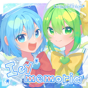 THE SELECTED WORKS OF TAMAONSEN 7 - #魂音泉BOOTH - BOOTH
