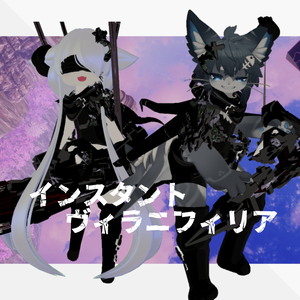【シャロ対応】【カルキア対応】インスタントヴィラニフィリア #Tumekiri_booth