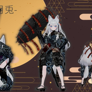 【14アバター対応！/ギミック付き！】和装 -月兎- 缩略图 15