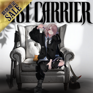 【SALE！】🪓LAST CARRIER【30アバター対応！/ギミック付き！】