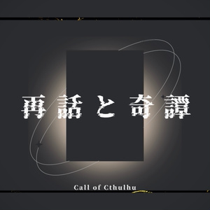 プラネタリウム Booth