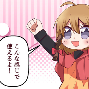ポップ背景