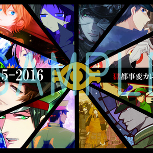 フリーゲーム フリゲのまにまに 松野のイラスト Pixiv