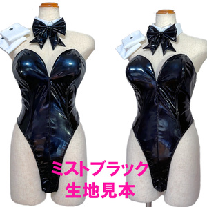 パルフェット×コスホリック進化系水着_Ver CH コスホリック＋パルフェット 進化系競泳水着_ver.CH XLサイズ