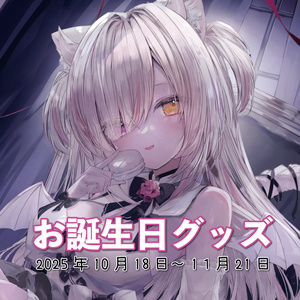 すぺしゃりて 本阿弥あずさ 新衣装＆20万人記念グッズ フルセット 本阿弥あずさ 新衣装＆20万人記念グッズ - すぺしゃりて