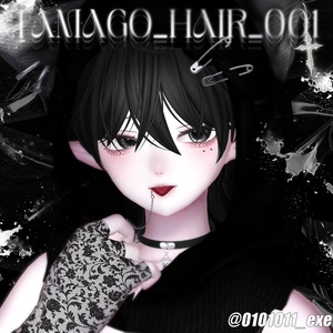[6アバター対応です] Tamago_Hair_001 缩略图 10