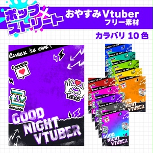 無料】プロフィールカード / ネオン風 / 素材 - sow_design - BOOTH