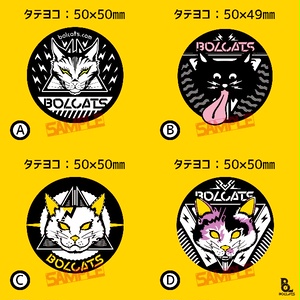 ミラーアルミステッカー_A/B/C/D