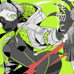 MonsterZ MATE ワニとコウモリ コーサカ CDセット MonsterZ MATE ワニとコウモリ コーサカ CDセット MonsterZ MATE