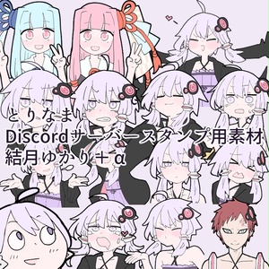 VTubeStudio対応 ずんだもん - 東北ずん子・ずんだもんショップ【公式