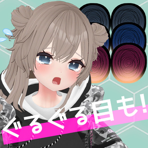 【Maya&Kikyou】SUNSET EYE【目テクスチャ】 缩略图 2