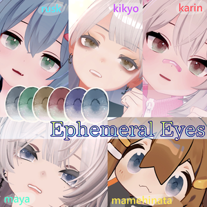 【5アバター対応】Ephemeral_Eye【目テクスチャ】