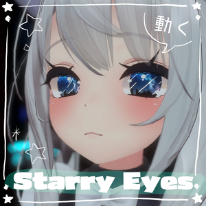 【動く瞳】starry eyes【舞夜】