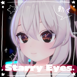 【動く瞳】starry eyes【カリン】
