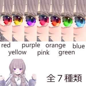 【狛乃＆マヌカ】VIVICCHAI_EYE【テクスチャ】 缩略图 3
