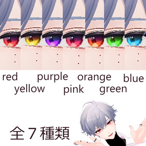 【狛乃＆マヌカ】VIVICCHAI_EYE【テクスチャ】 缩略图 2