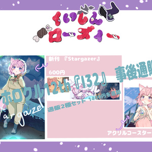C102】博衣こより ラバーマット - さしみねこ屋 - BOOTH