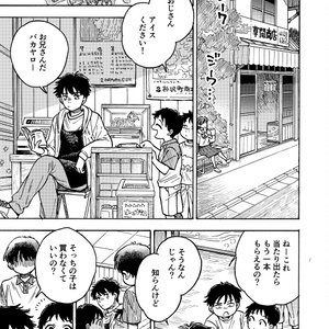 人生の実績解除パズル Japan picmedal マットグレー - 人生の実績解除