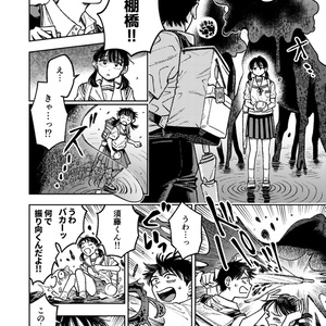 K-1ダイナマイトRINGSIDE01 - 坂井孝行 - BOOTH