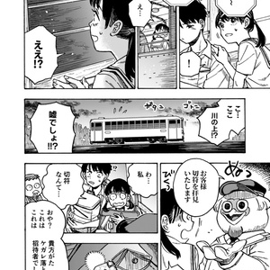 人生の実績解除パズル Japan Puzzle Map マットグレー 人生の実績解除