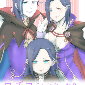 辺境伯ふれあいコーナー Booth