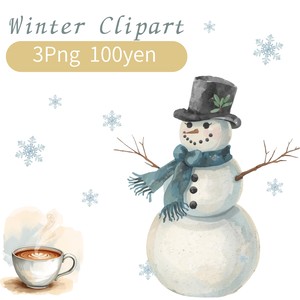 【100円】冬のクリップアート3点セット（雪の結晶／雪だるま／カフェラテ）背景透過PNG