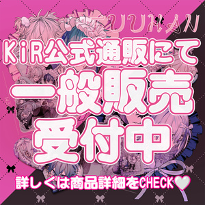 BL 【創作BL】♡⚠️ガチ恋アンチにご注意を⚠️♡#1 - 173🐣の