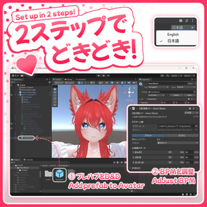 どきどきほっぺ - Heart Blush【MA・心拍数連動】 缩略图 2